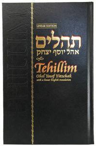 Tehillim Ohel YY with English - Linear Edition 5½ x 8½