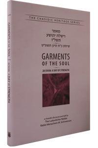 Garments of the Soul - Vayishlach Yehoshua 5736