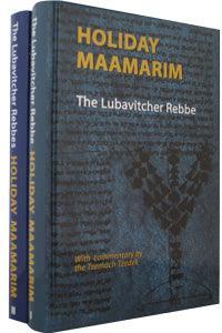 Holiday Maamarim 2 Vol Set