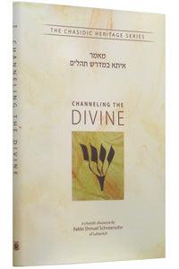 Issa Bemidrash Tillim - Channeling the Divine