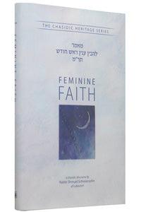 Feminine Faith - L&#39;Hovin Inyan Rosh Chodesh