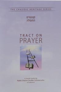 Tract On Prayer - Kuntres HaTefilah