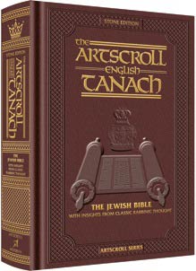 Stone Edition ENGLISH ONLY Tanach - Pocket Size Maroon Leather