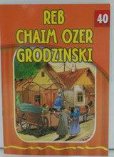 The Eternal Light #40 Reb Chaim Ozer Grodzinski