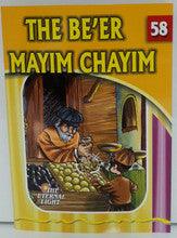 The Eternal Light #58 The Be'er Mayim Chaim