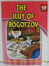 The Eternal Light #59 The Iluy of Rogotzov