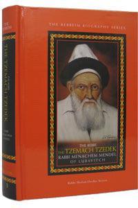 Tzemach Tzedek - R' Menachem Mendel of Lubavitch