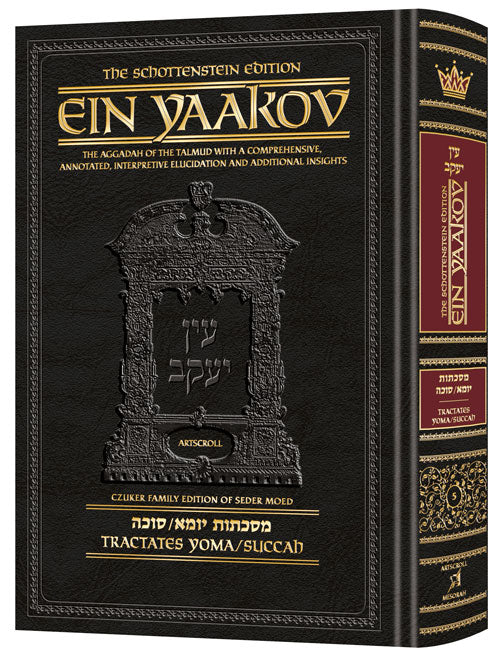 Schottenstein Edition Ein Yaakov: Yoma and Succah