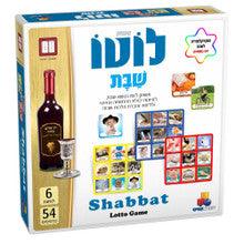 Shabbos Lotto Game
