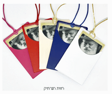 Remedy for a Complete Recovery Segulah Card-Tefilat Haderach
