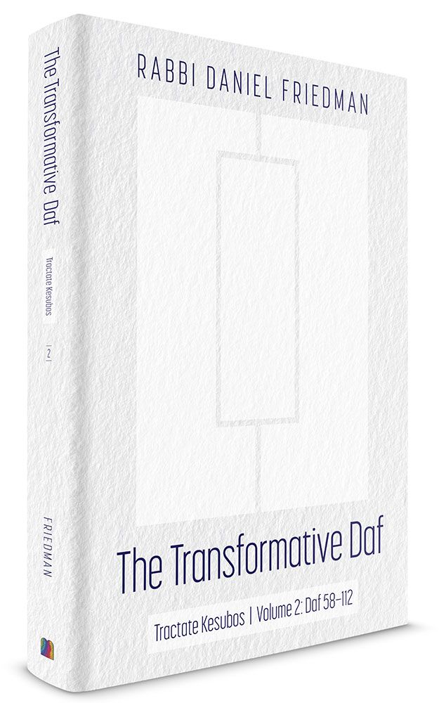 The Transformative Daf: Kesubos Vol 2