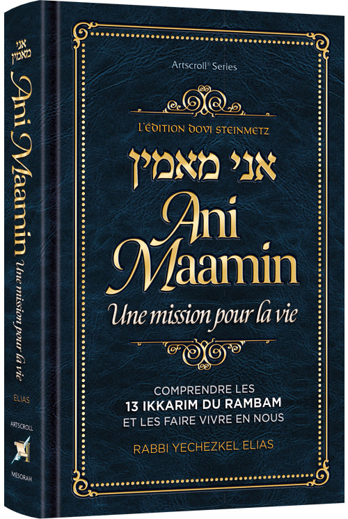 Ani Maamin French Edition