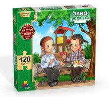 Love Your Fellow Jew Puzzle (Isratoys) 120 pieces