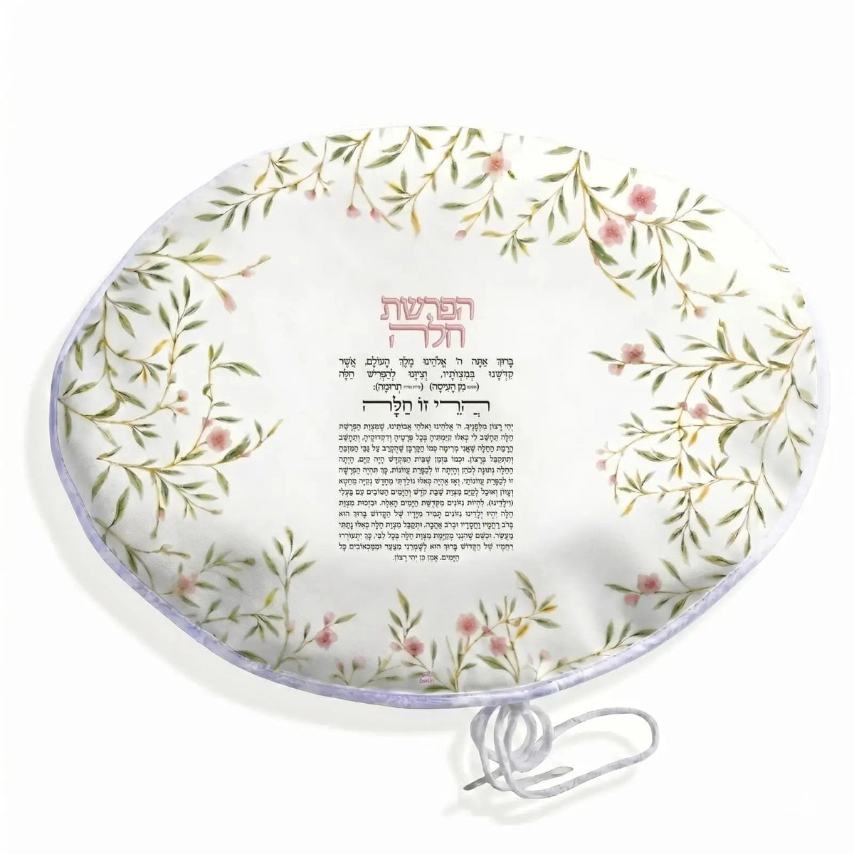 Floral Bird Hafrashas Challah Cover