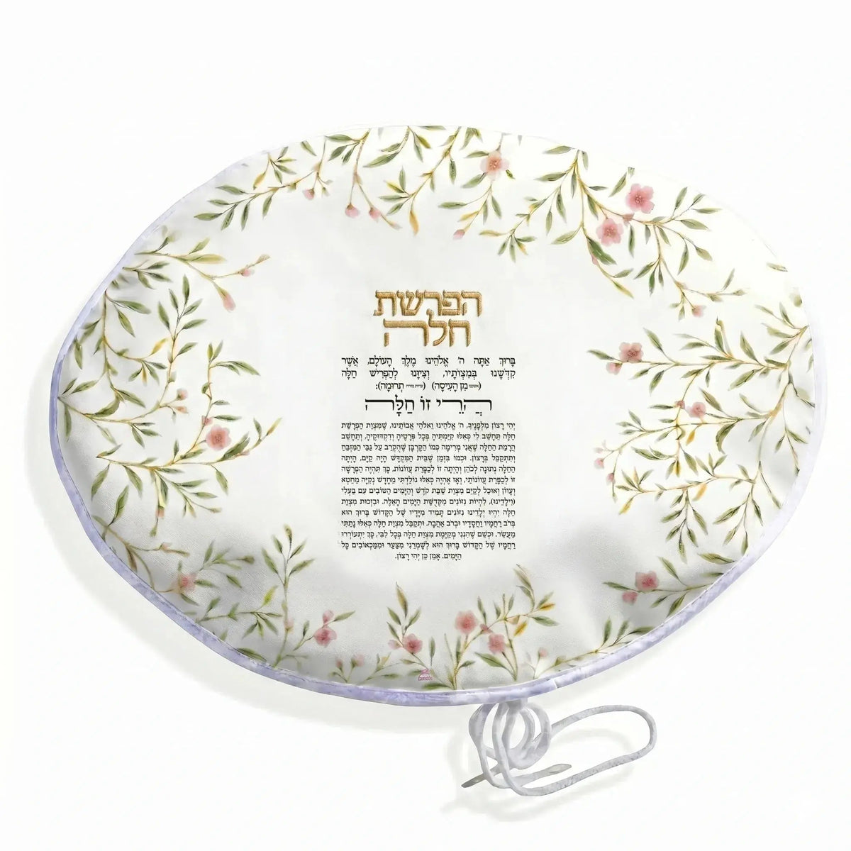 Floral Bird Hafrashas Challah Cover (Gold)
