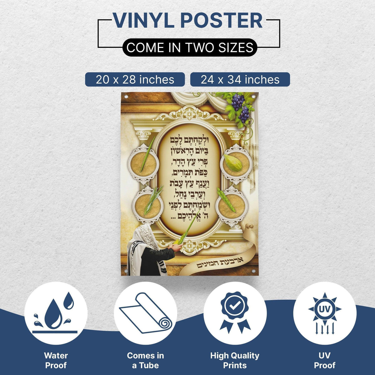 The Four Species | Sukkah decoration, Wall hanging for Sukkah tent - Jewish Artistic Decorations signs for Sukkah - Colorful Sukkah poster - Ben-Ari Art Gallery