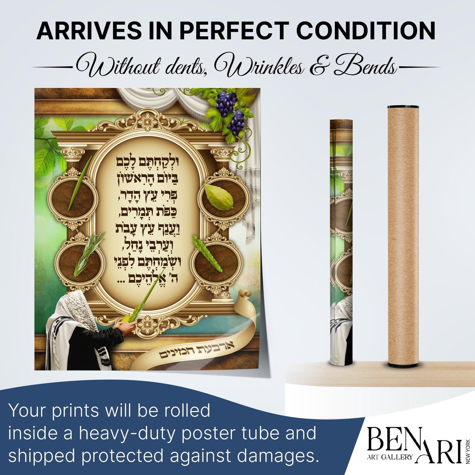 The Four Species | Sukkah decoration, Wall hanging for Sukkah tent - Jewish Artistic Decorations signs for Sukkah - Colorful Sukkah poster - Ben-Ari Art Gallery