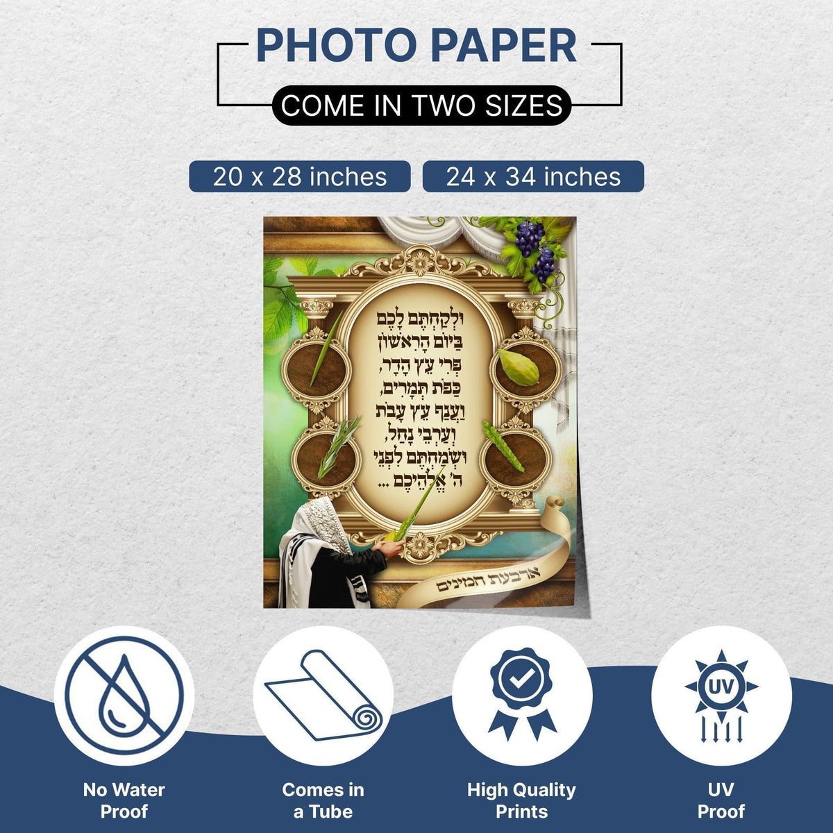 The Four Species | Sukkah decoration, Wall hanging for Sukkah tent - Jewish Artistic Decorations signs for Sukkah - Colorful Sukkah poster - Ben-Ari Art Gallery