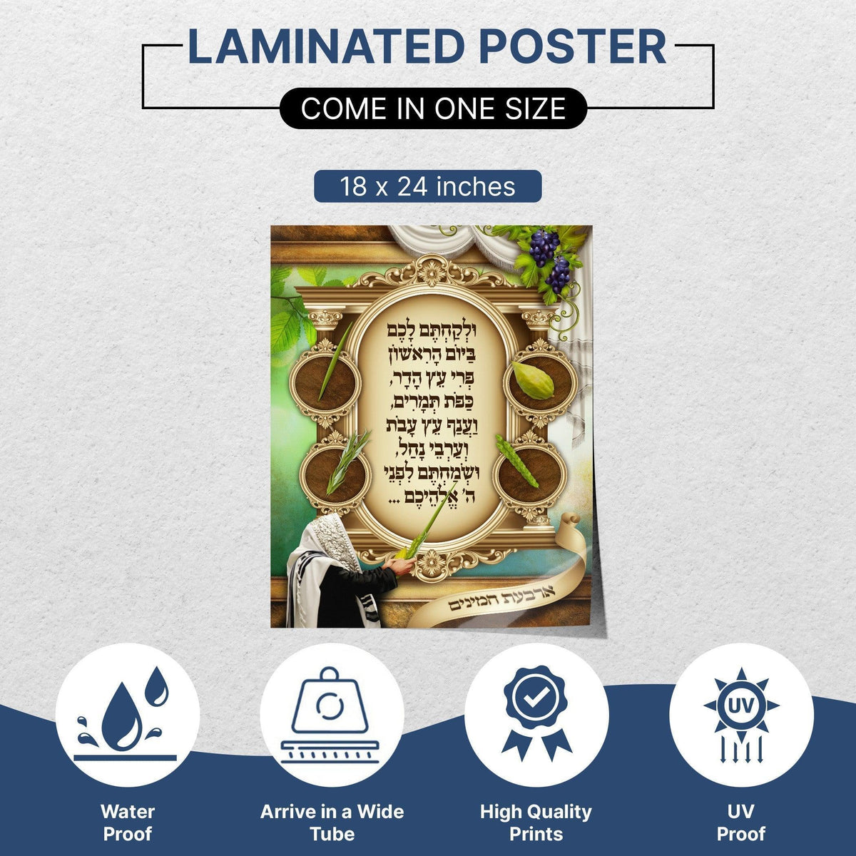 The Four Species | Sukkah decoration, Wall hanging for Sukkah tent - Jewish Artistic Decorations signs for Sukkah - Colorful Sukkah poster - Ben-Ari Art Gallery