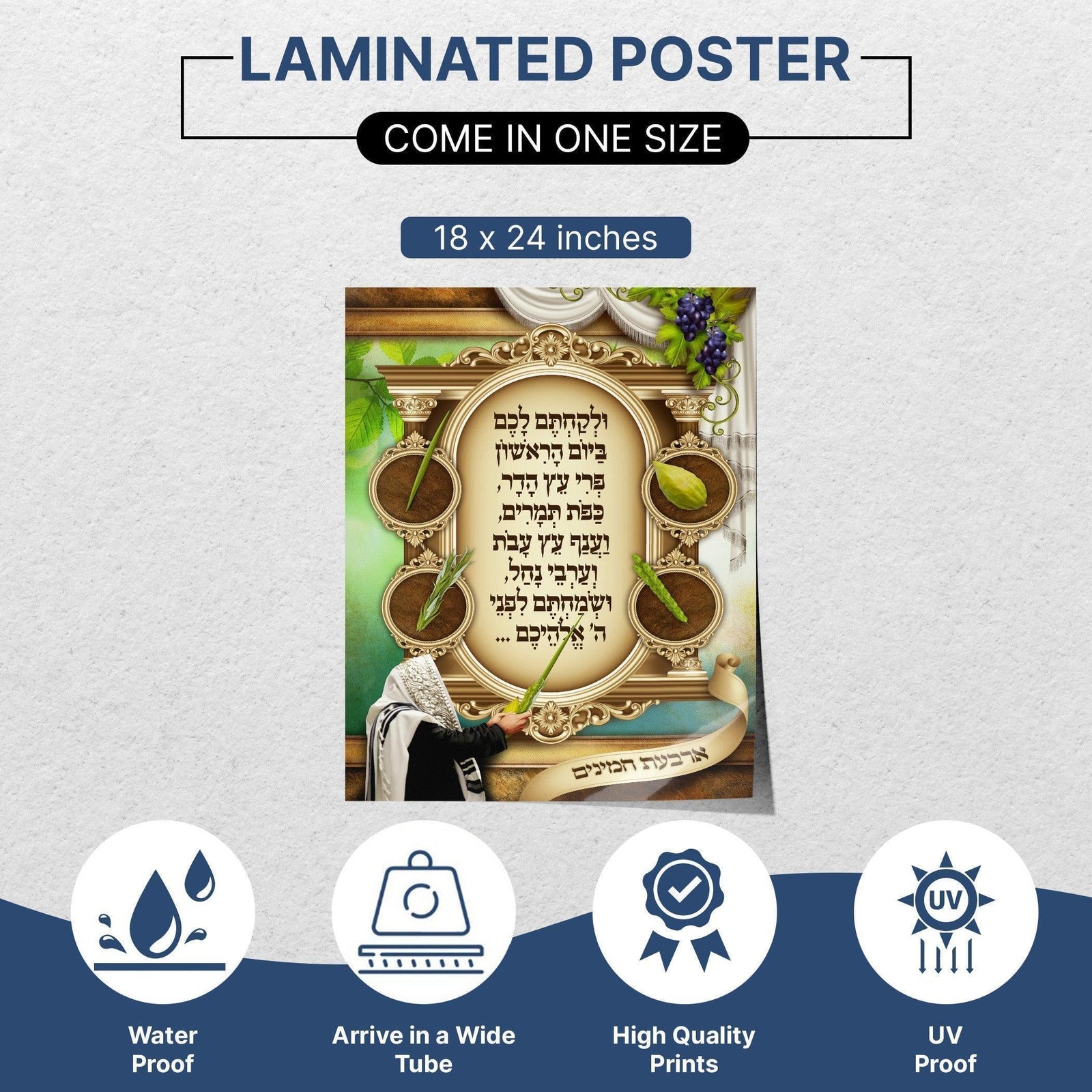 The Four Species | Sukkah decoration, Wall hanging for Sukkah tent - Jewish Artistic Decorations signs for Sukkah - Colorful Sukkah poster - Ben-Ari Art Gallery