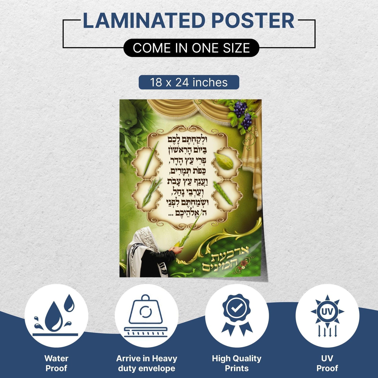 The Four Species | Sukkah decoration, Wall hanging for Sukkah tent - Jewish Artistic Decorations signs for Sukkah - Colorful Sukkah poster - Ben-Ari Art Gallery