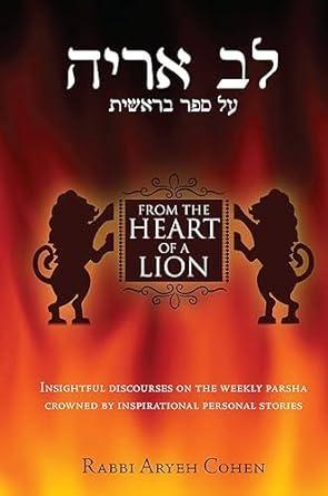 From the Heart of a Lion