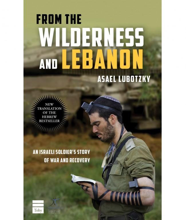 From the Wilderness and Lebanon: An Israeli Soldier&#39;s Story of War and Recovery by Asael Lubotzky (BKE-FTWAL)