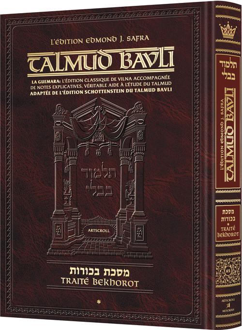 Edmond J. Safra - French Ed Talmud [#65] - Bechoros Vol 1 (2a-31a)