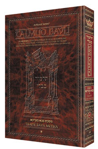 Edmond J. Safra - French Ed Talmud [#19] - Taanis (2a-31a)
