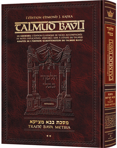 Edmond J. Safra - French Ed Talmud [#42] - Bava Metzia Vol 2 (44a-83a)