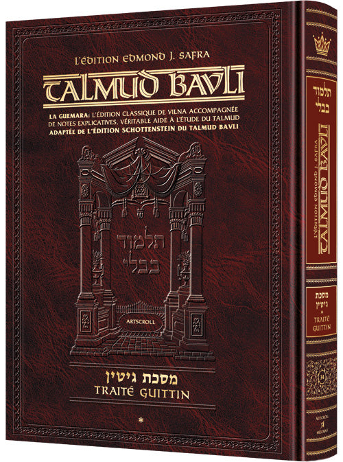 Edmond J. Safra - French Ed Talmud [#34] - Gittin Vol 1 (2a-27b)