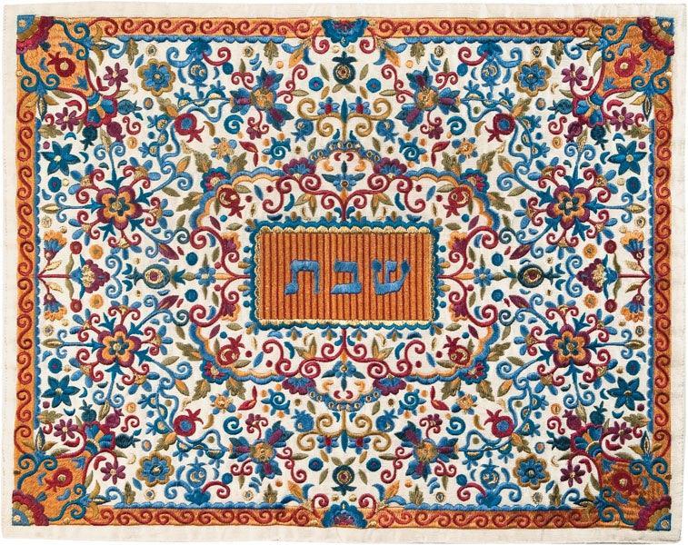 Full Embroidered Challah Cover Oriental Orange (EM-CMC1)