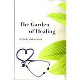 The Garden of Healing Rabbi Shalom Arush
