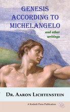 Genesis According to Michelangelo P/B -Lichtenstein