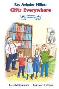Gifts Everywhere! Teaching children to appreciate Hashem's gifts.