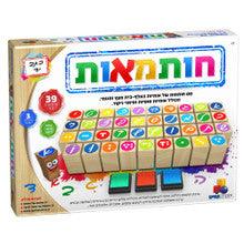 Isratoys Hebrew Alef Bet Stamp Set (Wood & Rubber)--Script Letters