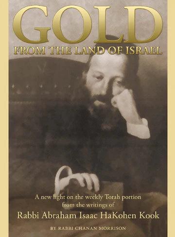 GOLD FROM THE LAND OF ISRAEL