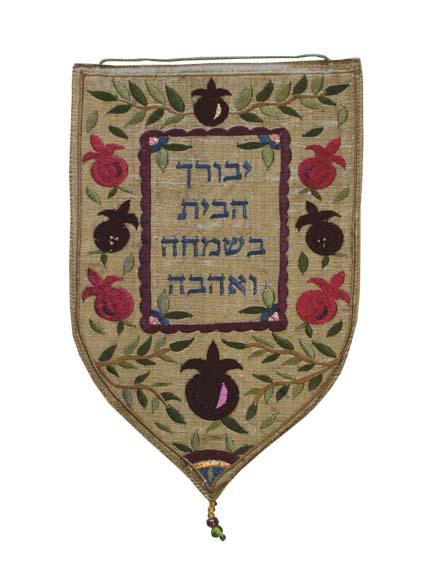 Gold Pomegranates and Yivarechicha Habayis Large Shield Tapestry
