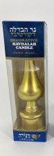 Menora Lamp Shape Decorative Havdallah Candle-Gold