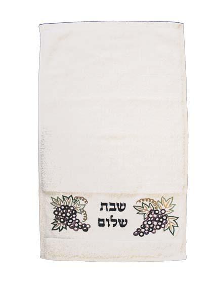 Grapes Shabbat Shalom Embroidered Netilat Yadayim Towel