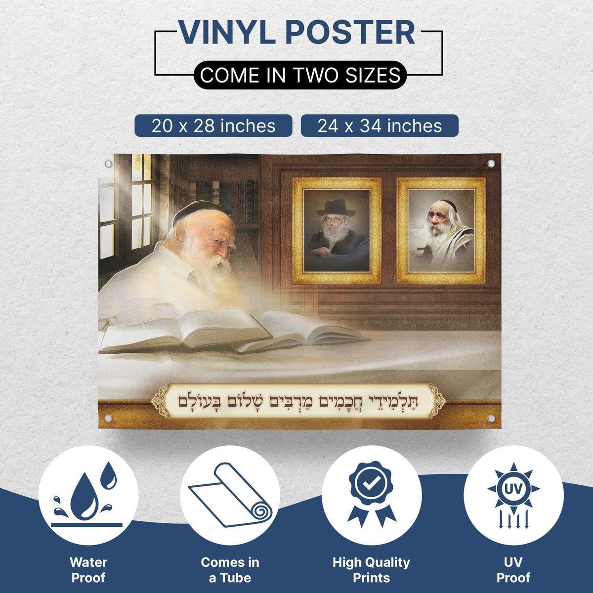 The Giants of Israel, Wall hanging for Sukkah tent - Jewish Artistic Decorations signs for Sukkah - Rabanim of Israel ,Reb Chaim Kaneivsky - Ben-Ari Art Gallery
