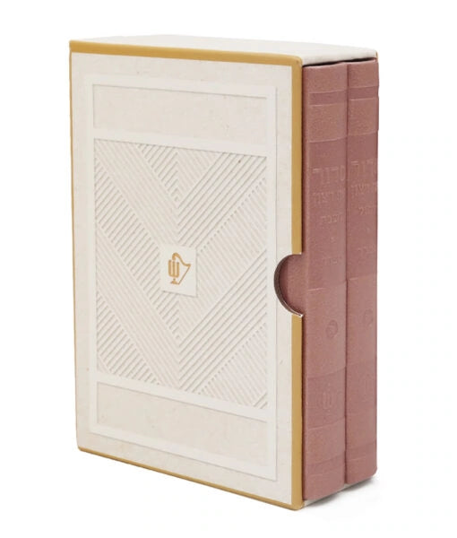 Hadar Style Shabbos & weekday Siddur Set 4X5.5 (Ashkenaz) (Silvery)