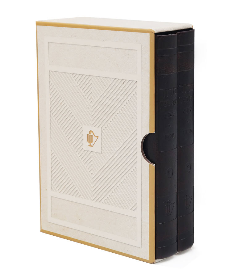 Hadar Style Shabbos & weekday Siddur Set 4X5.5  (Ashkenaz) (Brown)