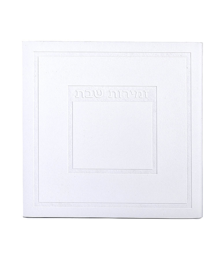 Zemiros Hadar model PU s/c 5x5 white Ashkenazi