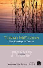 Torah MiEtzion New Readings in Tanach Shemot