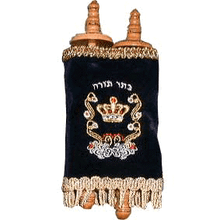 Small Sefer Torah Velvet Cover 8"