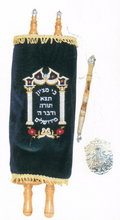 Extra Large Fancy Sefer Torah Velvet Cover 22"
