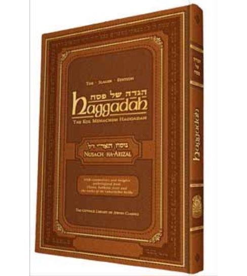 Haggadah Nusach Arizal Gutnik