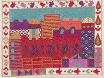 Hand Embroidered Afikoman Bag Jerusalem Colored (EM-AFE1)