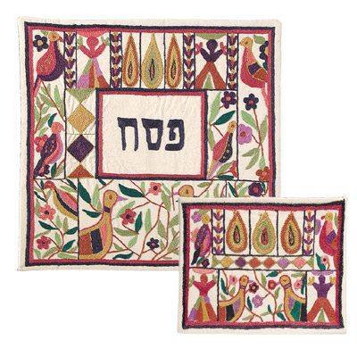 Hand Embroidered Matza Cover Colored (EM-MHE5)